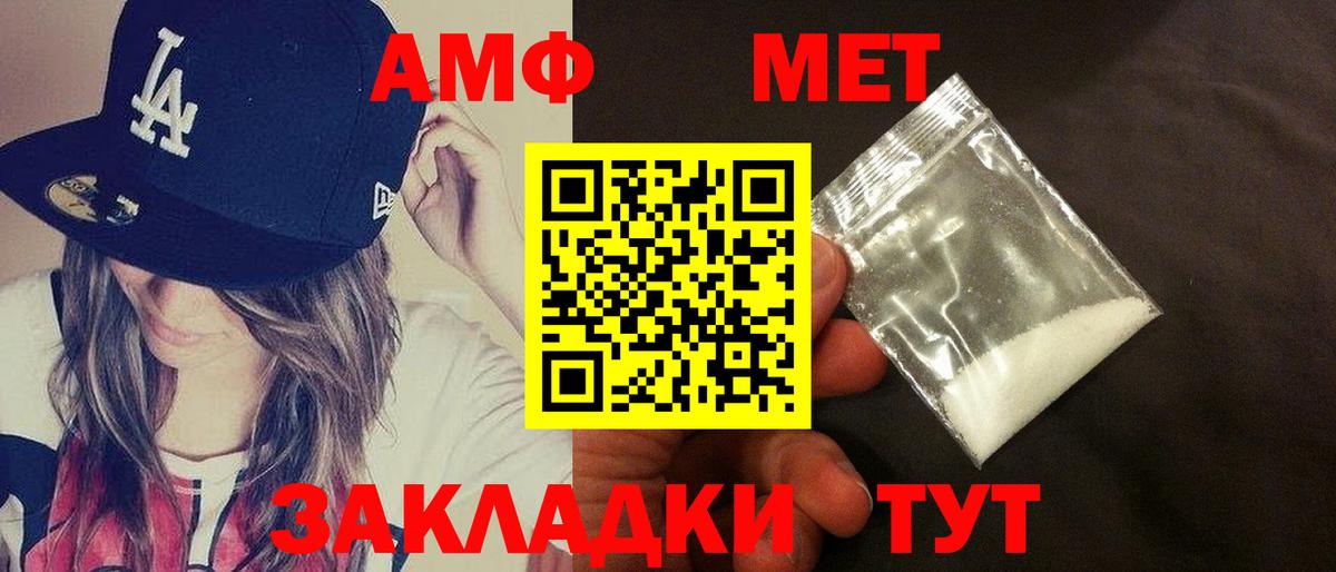 Меф Мариинск