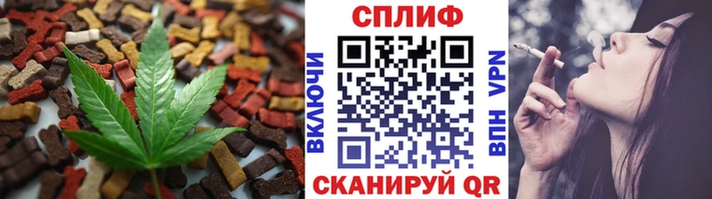 Еда ТГК конопля Мариинск