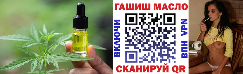 Еда ТГК марихуана  Мариинск 