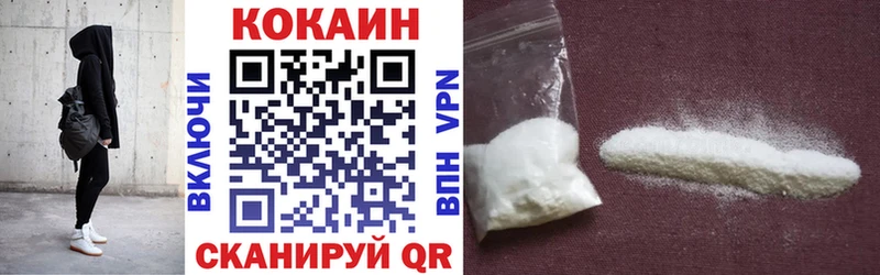Cocaine Колумбийский  Мариинск 