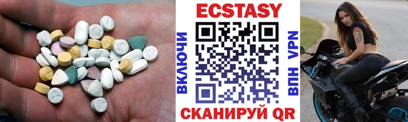 ЭКСТАЗИ 300 mg  Мариинск 