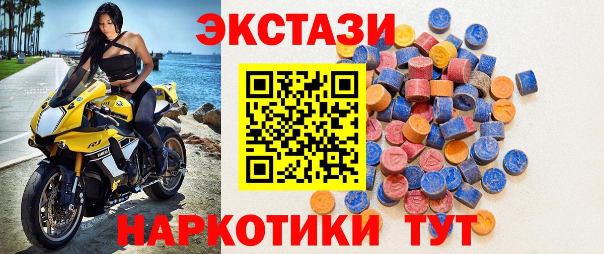 Экстази TESLA Мариинск