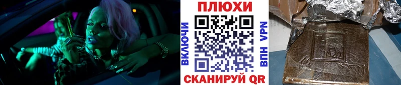 kraken tor  дарк нет официальный сайт  ГАШИШ Premium  дарнет шоп  Мариинск 