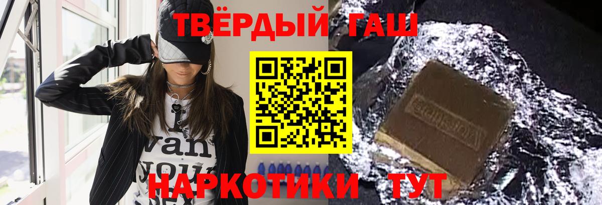 Мариинск  ГАШИШ Cannabis  Вход с VPN  ГАШ  ГАШИШ ice o lator 