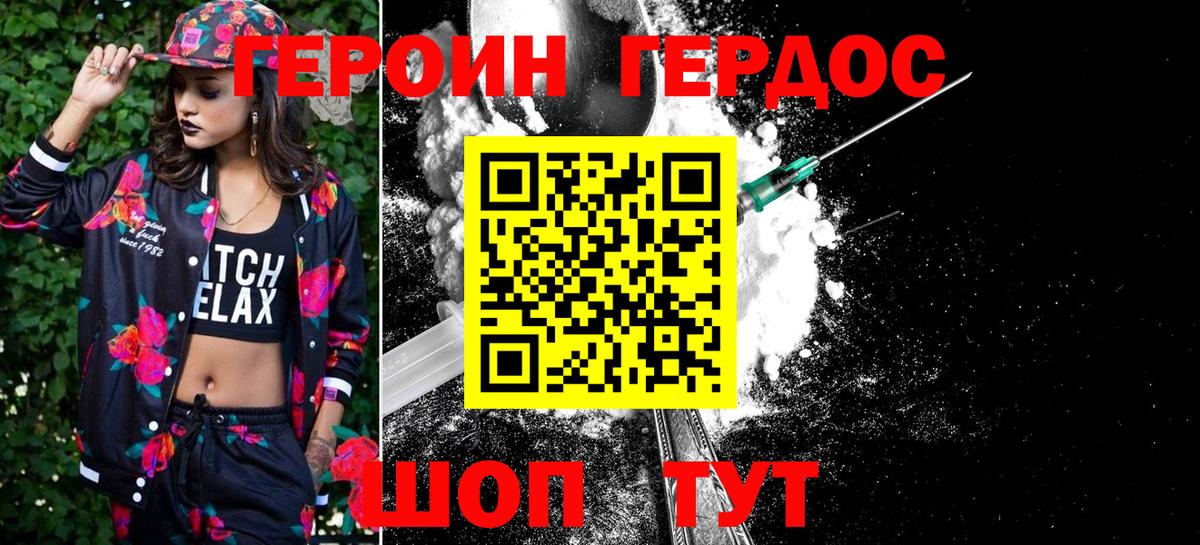 Бошки Шишки  COCAIN  ЭКСТАЗИ  ГАШ  КЕТАМИН  Мариинск  Вход с VPN  Меф МЯУ МЯУ  