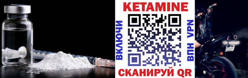 shop клад  Мариинск  Кетамин ketamine 