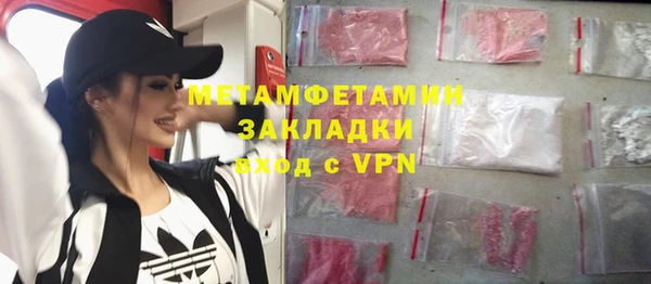 мефедрон мука Медногорск