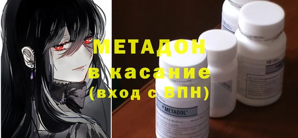 мефедрон мука Медногорск