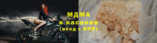 бутират Михайловск