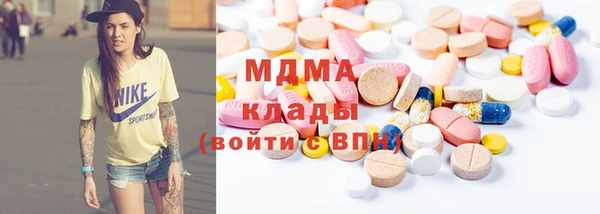 мефедрон мука Медногорск