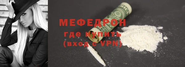 прущая мука Медвежьегорск