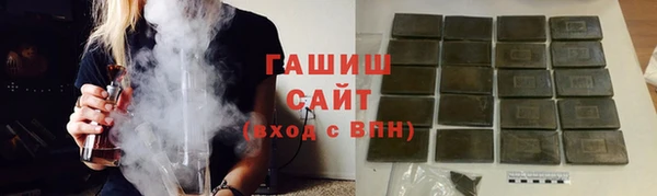 мефедрон мука Медногорск
