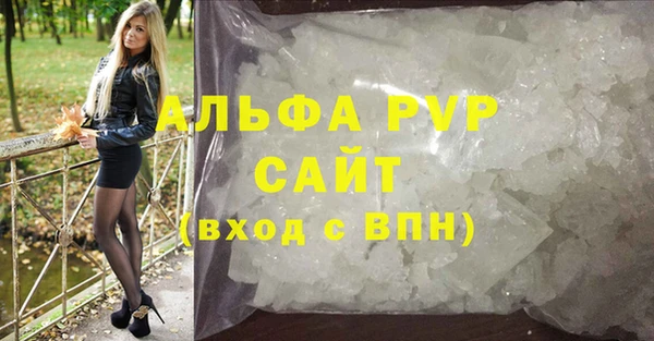 бутират Михайловск