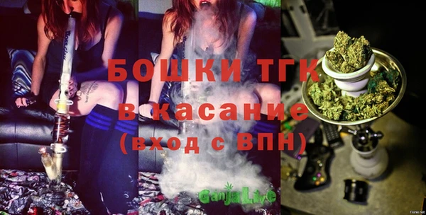 мефедрон мука Медногорск