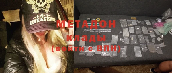 бутират Михайловск