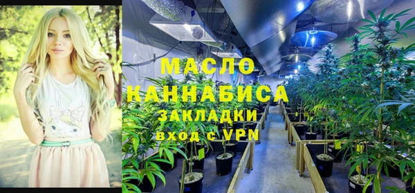 мяу мяу кристалл Чекалин