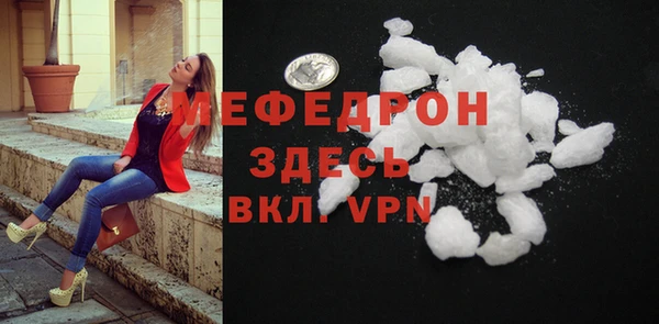 бутират Михайловск