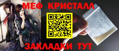 соль ск Ипатово