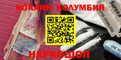 прущие грибы Ирбит