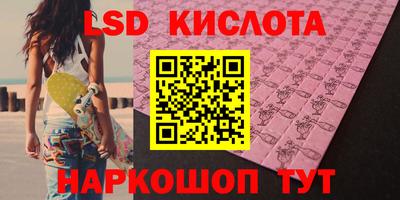 соль ск Ипатово