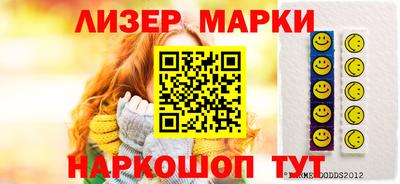 соль ск Ипатово