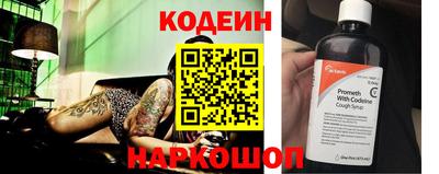прущие грибы Ирбит