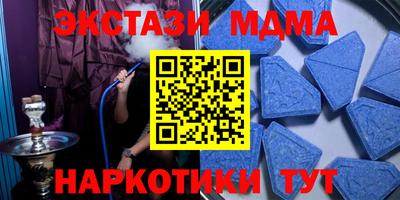 прущие грибы Ирбит
