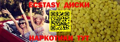 соль ск Ипатово