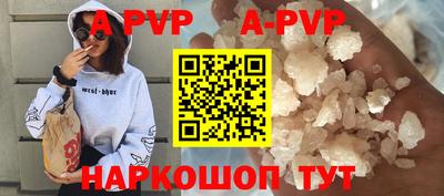 соль ск Ипатово