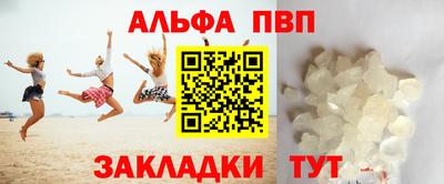 прущие грибы Ирбит