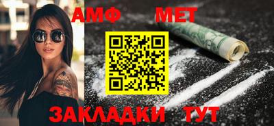 соль ск Ипатово