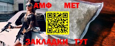 прущие грибы Ирбит