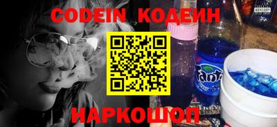 прущие грибы Ирбит