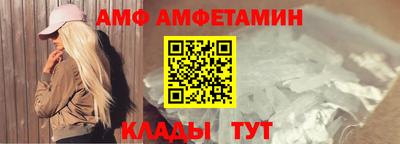 соль ск Ипатово