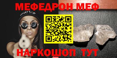 прущие грибы Ирбит