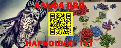прущие грибы Ирбит