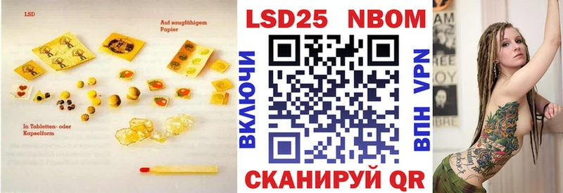 Лсд 25 экстази ecstasy  Мариинск 