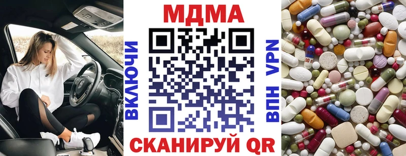 MDMA молли  blacksprut как зайти  Мариинск  цены наркотик 