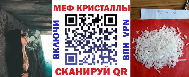 Меф  Мариинск