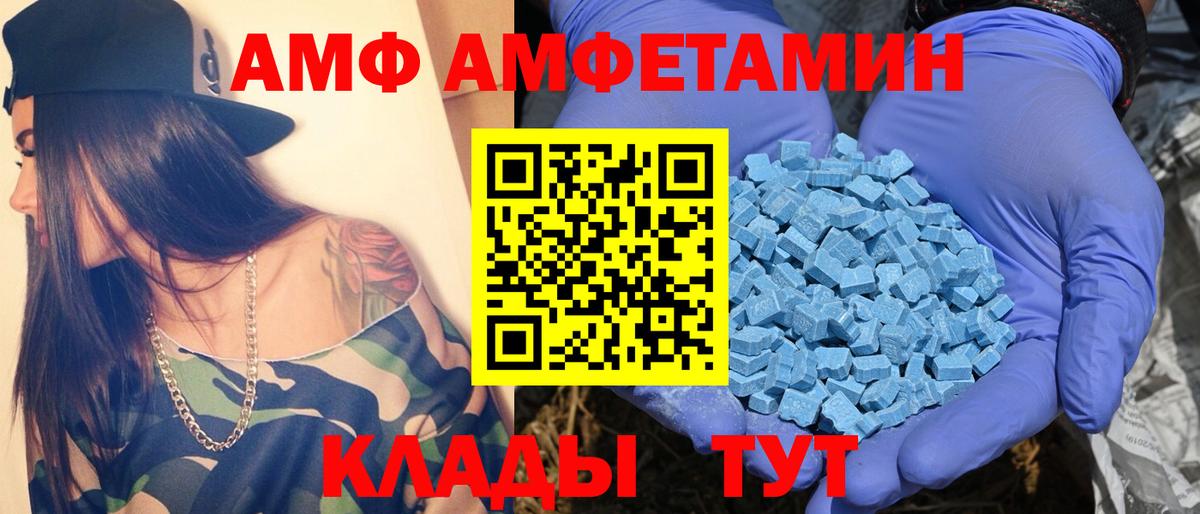 Первитин винт Мариинск