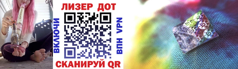 Марки 25I-NBOMe 1500мкг  гидра маркетплейс  Мариинск  цена наркотик 