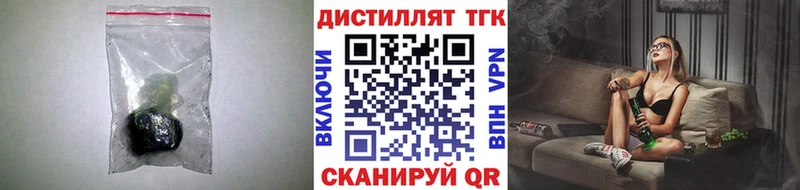 Дистиллят ТГК гашишное масло darknet Telegram Мариинск где можно купить