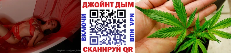 МАРИХУАНА THC 21% Мариинск