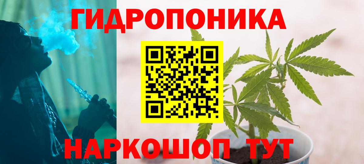 Каннабис LSD WEED  Каннабис тримм  Вход с VPN  Бошки марихуана LSD WEED  Мариинск 