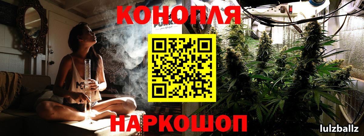 Бошки марихуана конопля Мариинск